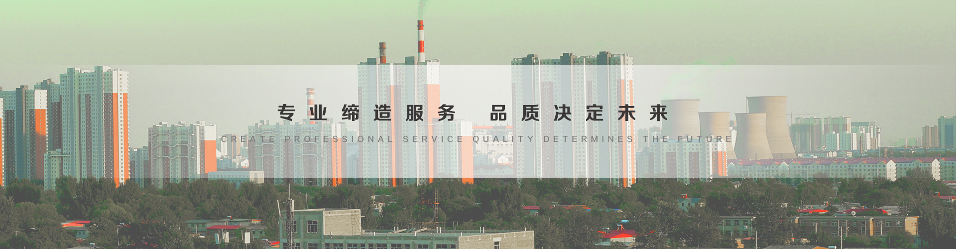 辽源3